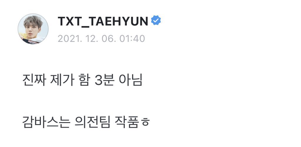 byet_ideal's tweet photo. ㅠㅠㅠ…. 수빈이형 해산물 좋아한다구 고기 대신 조개 넣어서 미역국 끓여 생일상 차려주던 태현이 .. 🥺

그랬던 태현이가 미역국 끓여줄테니 어서 오라고 하는 말이 너무ㅜ.. 
태현이가 얼마나 수빈이를 보고싶어하는지 느껴져서 눈물나 https://t.co/Zb9g4adPNC