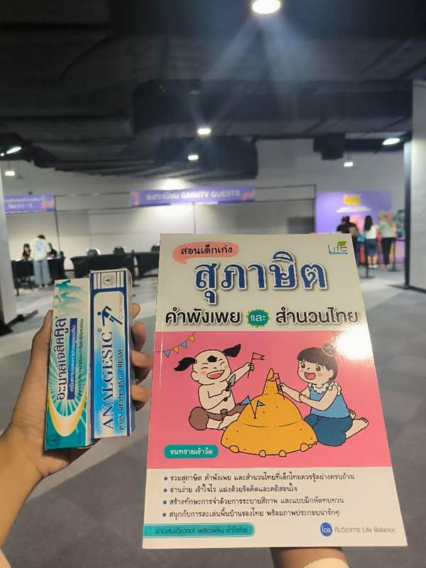 *♡∞:。.。ม๊ามี๊ป่านปอนด์ภูวินทร์。★,。・:* tweet media