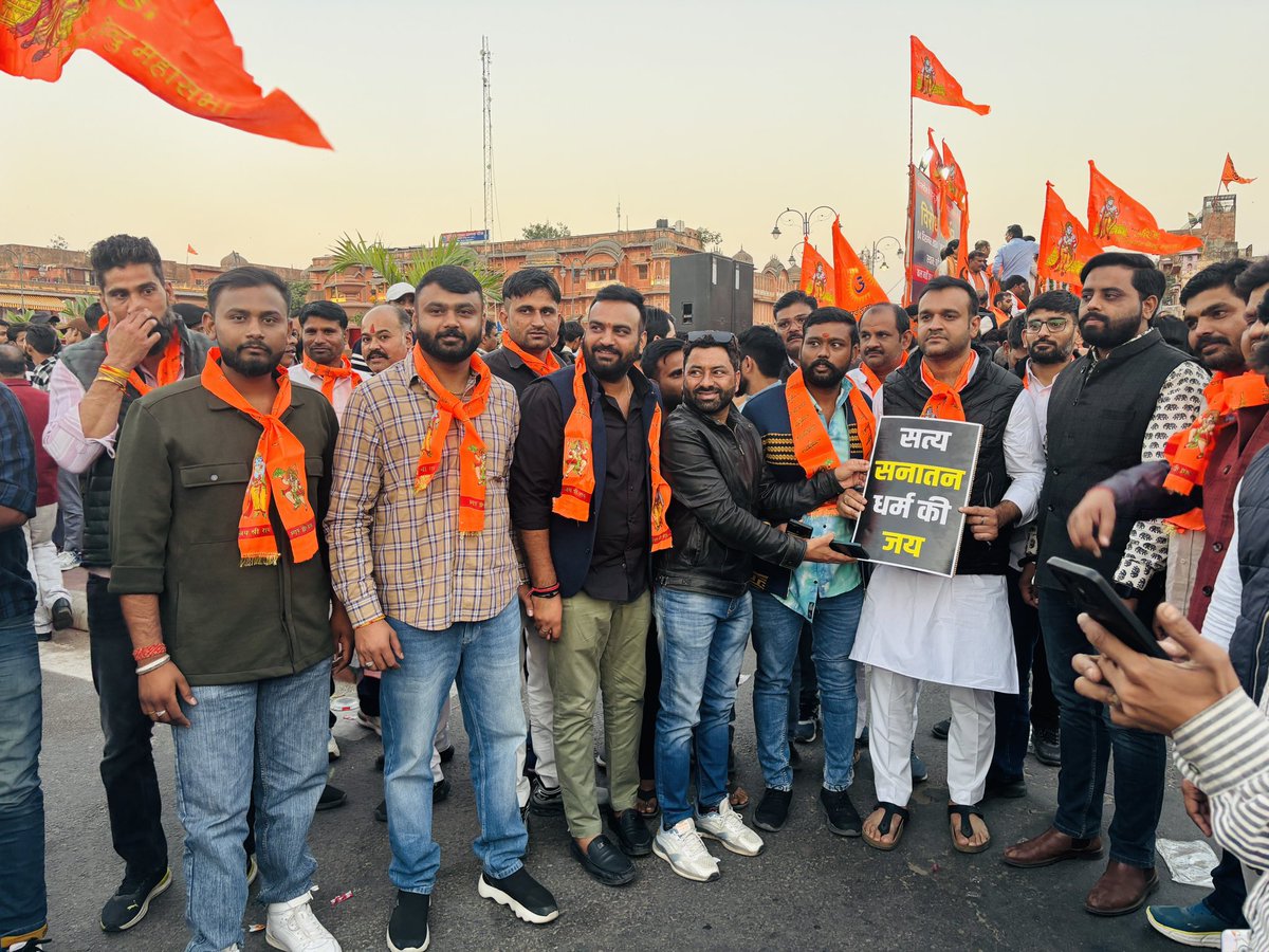 Pushpendrabjp11's tweet photo. कल नहीं कुछ हल बचेगा, आज जगे तो कल बचेगा...
आज बंगलादेश में हो रहे हिन्दुओं पर अत्याचार एवं नरसंहार के विरोध में जयपुर बड़ी चौपड़ पर सर्व हिंन्दु समाज द्वारा विरोध प्रदर्शन में बड़े भाई अंकित जी चेची प्रदेशाध्यक्ष युवा मोर्चा एवं प्रदेश टीम के साथ हिस्सा लिया!
@AnkitChechiBJP https://t.co/dudjjOcOuF