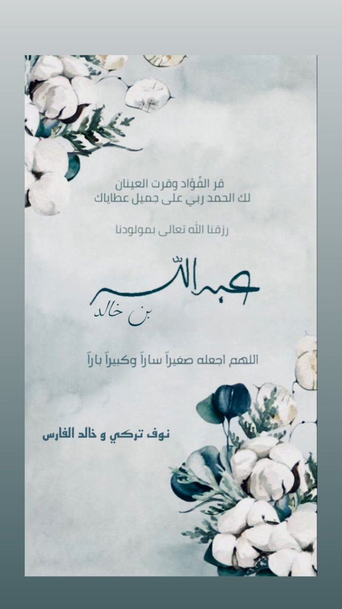 Khalid Alfares tweet media