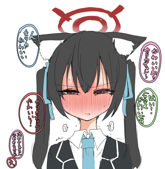 アイドルになるので可愛いって言われまくっても怯まないように修行してるセリカrkgk 