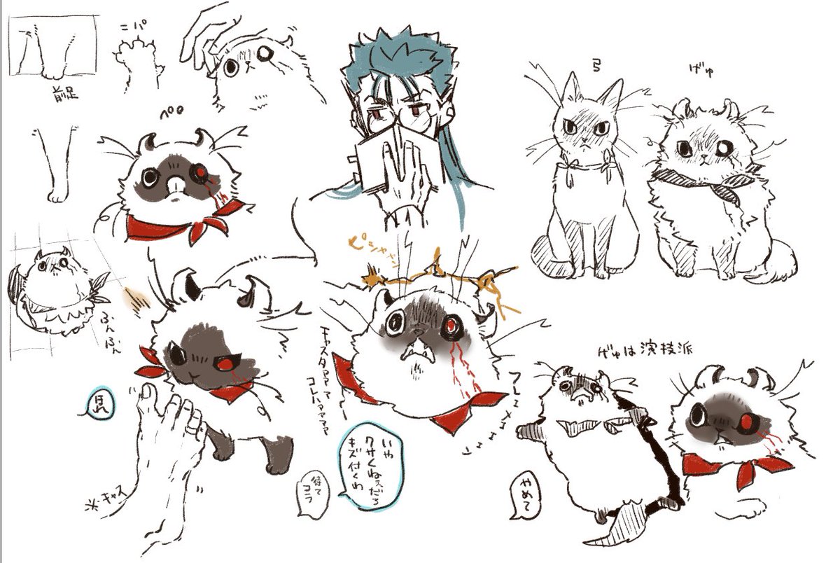凍護さんに「演技派のげゅw」って言われてなんだっけそれ…描いたような🧐って探したらあったので再掲
黒弓猫ちゃんも居た。スコ座り似合う 