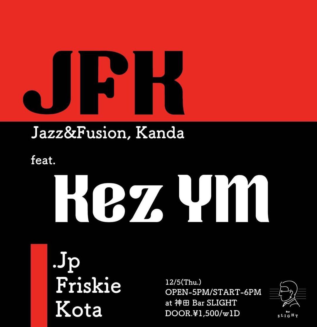 日付変わって今晩、神田のジャズバーSlightにてJFKに参加します！ジャズ・フュージョンを軸にした生音セットで、とのオファーを頂き良い機会なのでアフロ等も混ぜつつ実験的に色々繋いでみようかなと思っております。仕事早めに終わらせて飲みに来て！