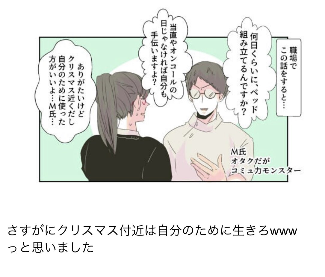 2段ベッドが届くと言うこと(4/8) 
