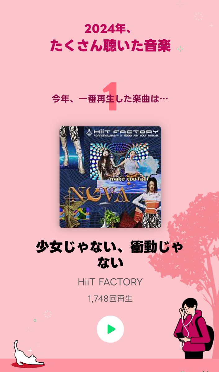 ꪔ̤̮ tweet media