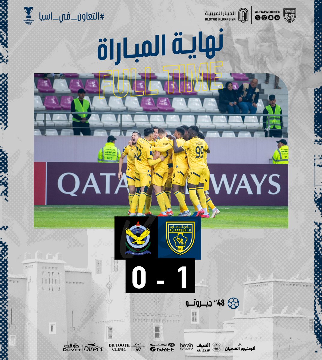 AltaawounFC's tweet photo. ⏱ 
نهاية المباراة  🔚

#التعاون_القوة_الجوية 🇮🇶 https://t.co/XV60GhoiI8