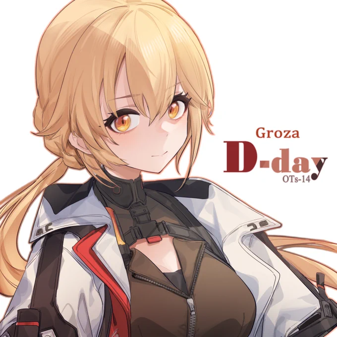  D-day!!!!!#ドールズフロントライン2 #ドルフロ2 #GirlsFrontline2Exilium #GFL2 #소녀전선2망명 
