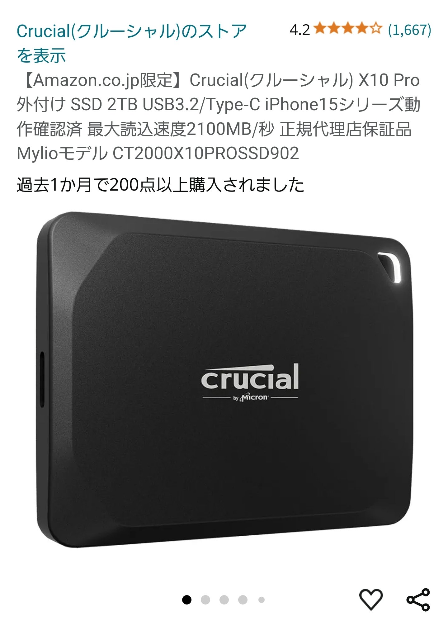 限定】Crucial(クルーシャル) X9 Pro 外付け SSD 2TB USB3.2/Type-C