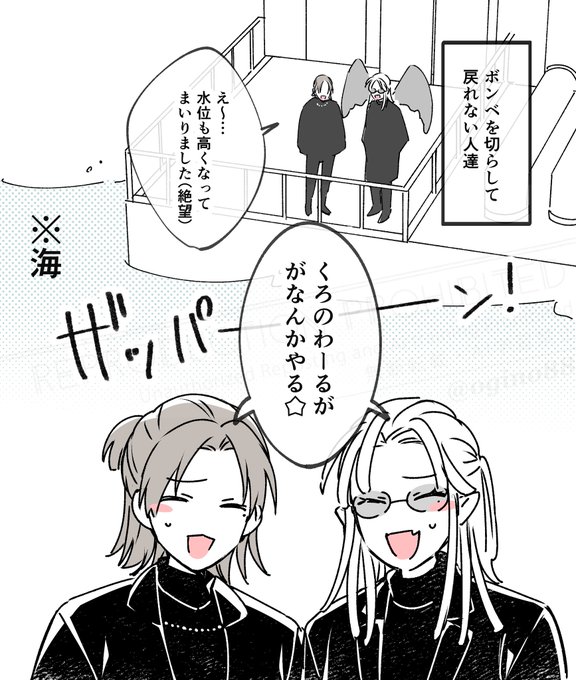 #VCRGT絵
#VCRGTA3

世紀末くろなん(絶望) 