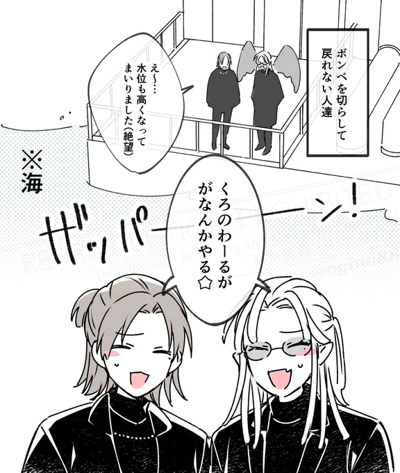 #VCRGT絵
#VCRGTA3

世紀末くろなん(絶望) 