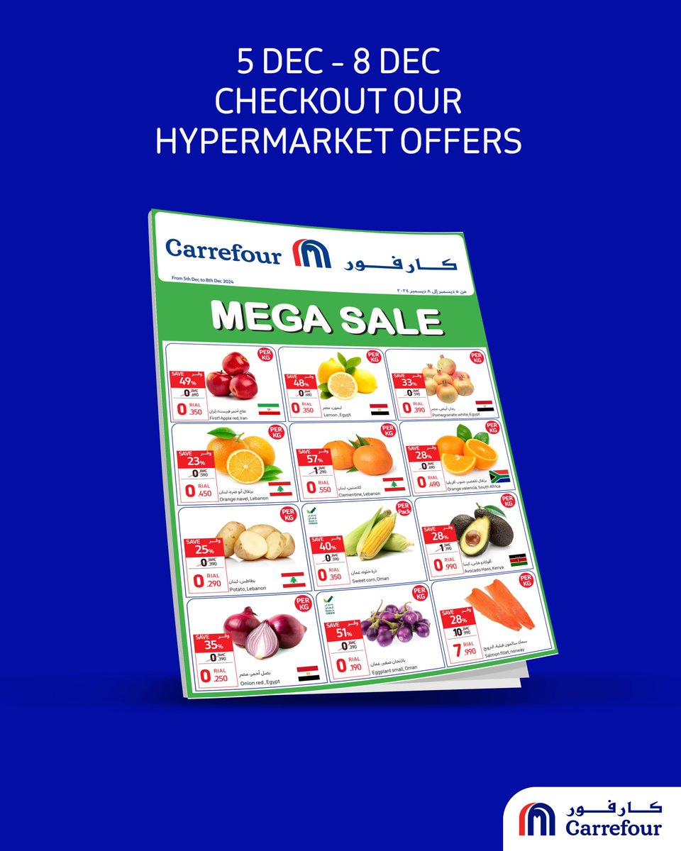 Carrefour Oman tweet media