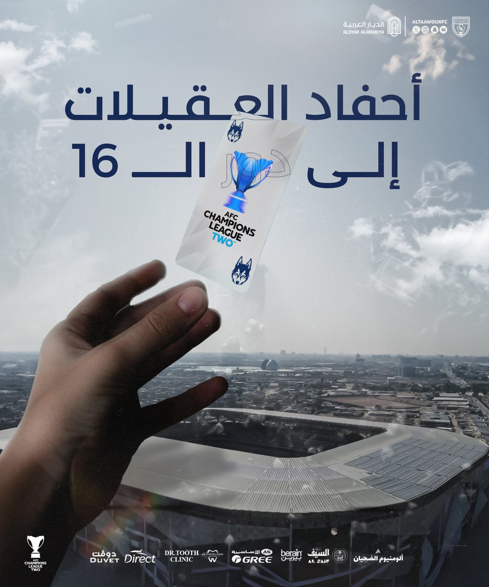 AltaawounFC's tweet photo. أحفاد العقيلات يعودون من العراق ببطاقة التأهل 🥇💛

#التعاون_في_اسيا 🌏 https://t.co/IyJBsI1UlH