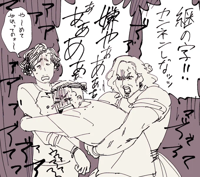 継のことだんだん分かってきた、何があったのか… 