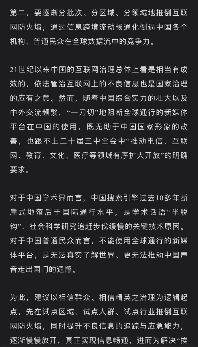 Eason Mao☢ tweet media
