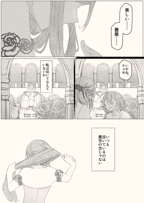 (2/2) 
