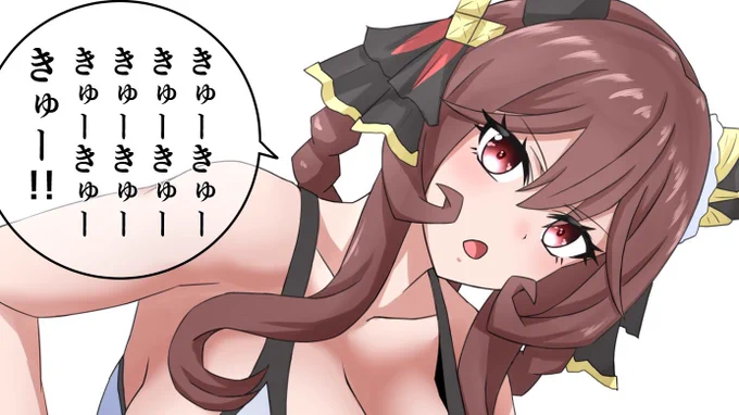 かいちょった 