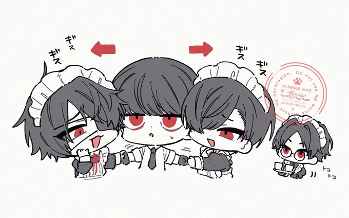ぐいぐいぐい 