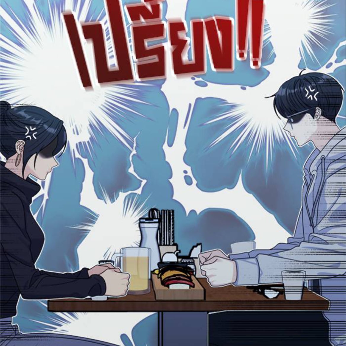 ⠀

⠀(💢 . . . )

⠀