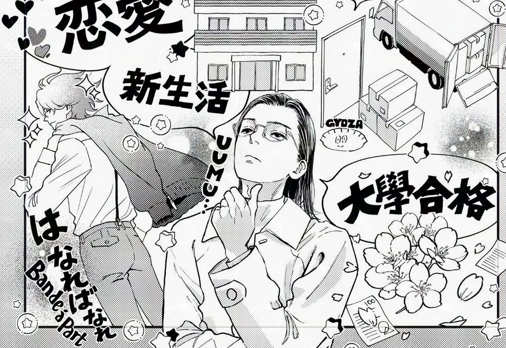 ハニーミルクvol.89に「残像スローモーション」の最新話掲載されております。前回ページ数少なかったので、単話配信もあります。よろしくお願いします🌸📦️ 