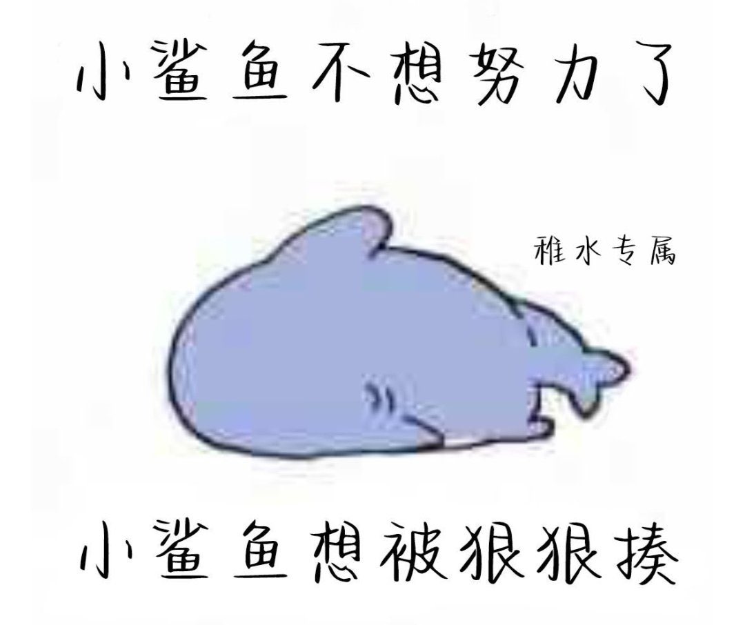 Me today ：）

誰會在 30 個小時內有兩個報告和三個考試，還有三個會要開啊 😭
