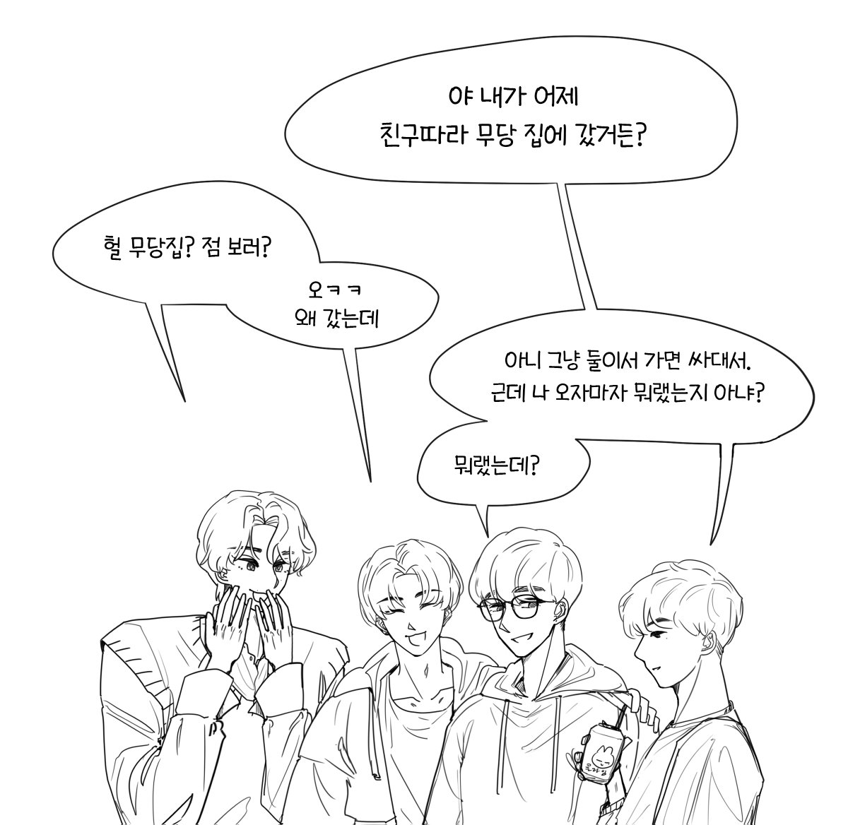SVT_nal__'s tweet photo. 96 호러틴???
내가 우연히 무당 집에 갔는데... https://t.co/eoHIQTP1sS