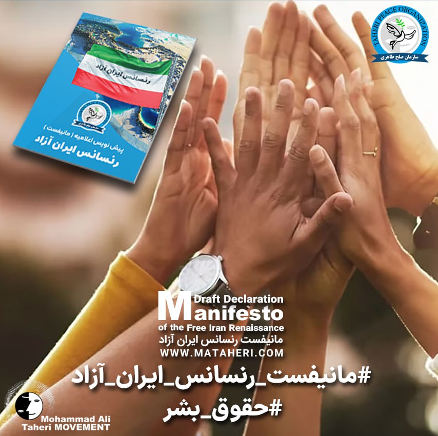 اصل-۲: جدایی هرگونه ایدئولوژی از سیاست و اداره مملکت

هیچگونه ایدئولوژی نباید در سیاست و اداره مملکت نقشی داشته باشد (اعم از مذهبی، ماتریالیستی و…) ایدئولوژی موضوعی است کاملا فردی که قابلیت تعمیم به عام را ندارد. در نتیجه نمیتواند یک ملت با ایده های مختلف را پوشش دهد. تحمیل یک