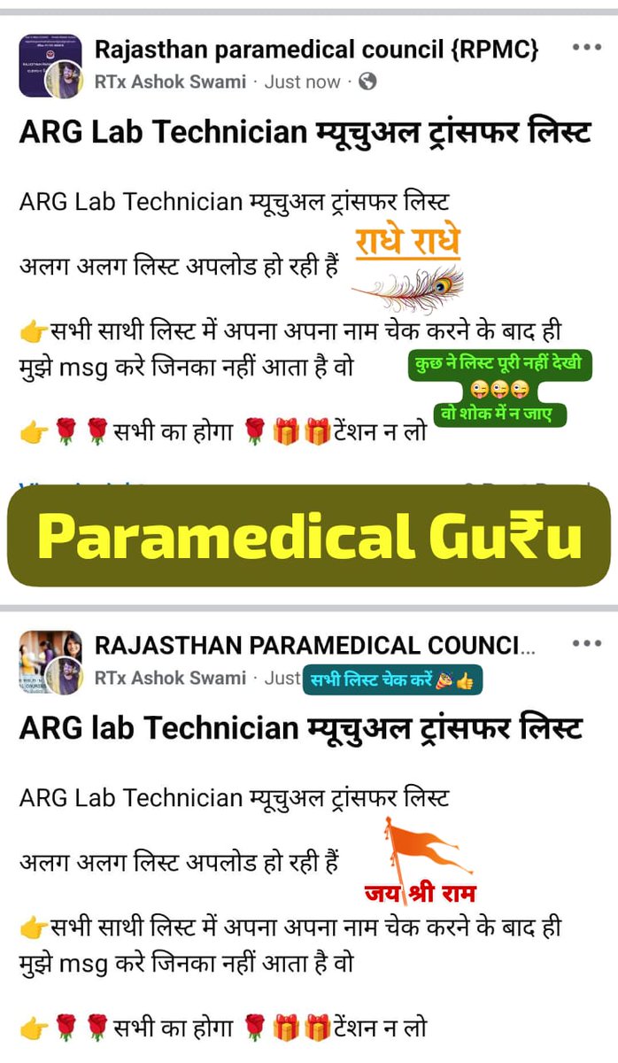 RTx Ashok Swami (@rtxswamiashok) on Twitter photo 