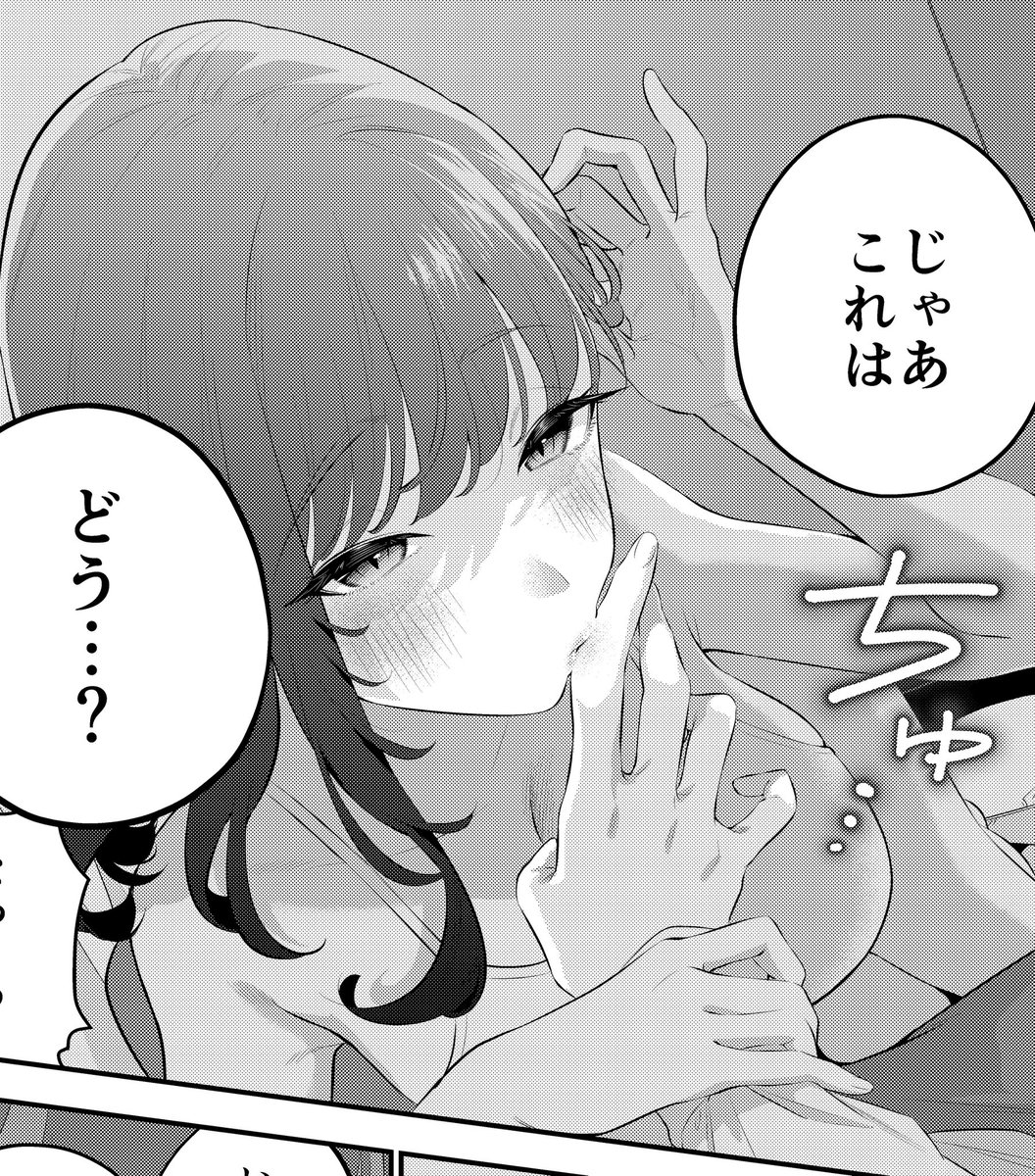 多めに誕生しました!
ありがとう世界 