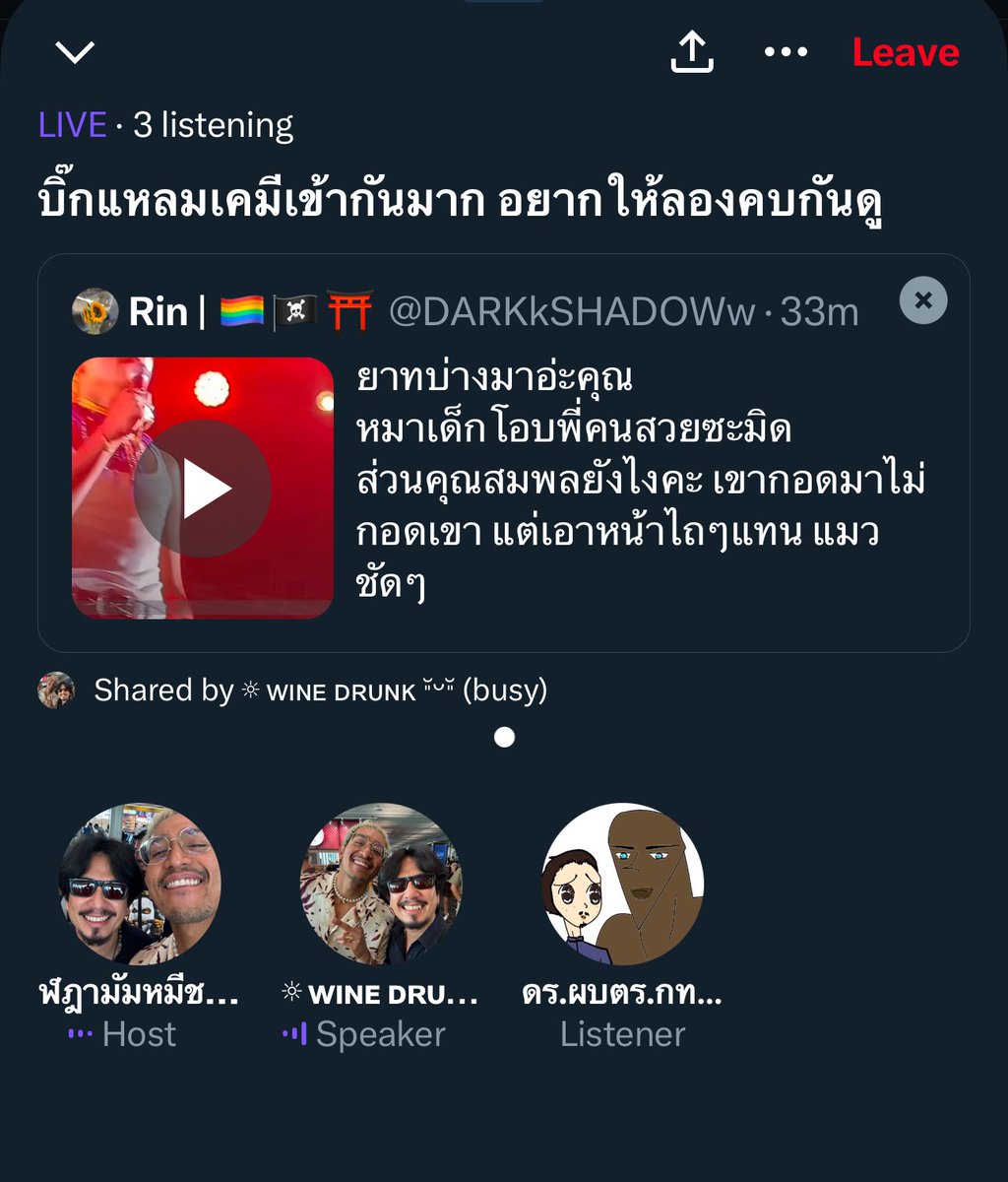 sharplyshine's tweet photo. ยาทบ่าง บิ้กแหลม มีอยู่จริงคั้บหม๋อออ ได้ฟังร้องไปกับฟ้าร้องคู่แล้วโว้ย เรือไม่มีวันจม ไม่มีวันหาย ไม่ตายละตินสุดๆๆ ดีใจที่ได้เกิดเป้นสาววาย🥰💓 https://t.co/oxZRHtZK24