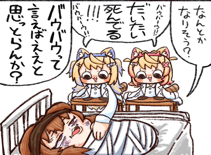 @fuwamoco_en FUWAMOKOさん初めまして!
ねこまんまと申します!
コミカルなデフォルメのイラストが得意です🙏
ご縁があればよろしくお願いします☺️ 
