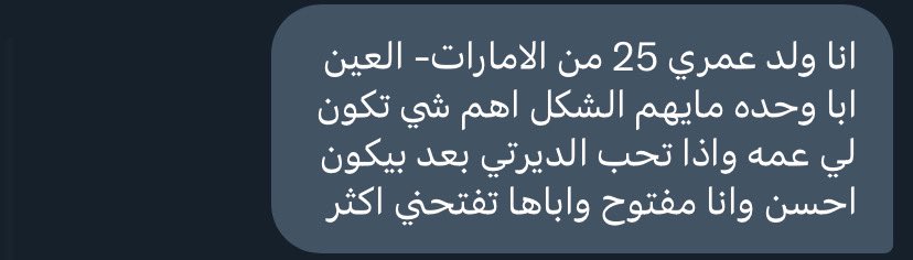 052l96's tweet photo. اعلان مدفوع|
#العين #ابوظبي #راك #عجمان #لزلز #الشارقه #بورن #معصيتي_رحتيي #النساء_للنساء #عمة #كلب_مطيع https://t.co/fC24mMEdRb