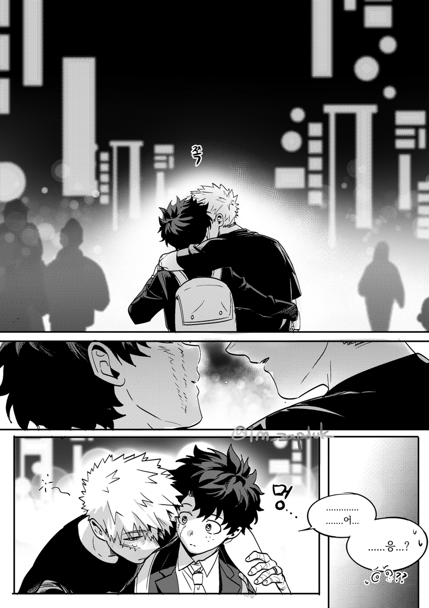 어제 너 술 많이 취했더라