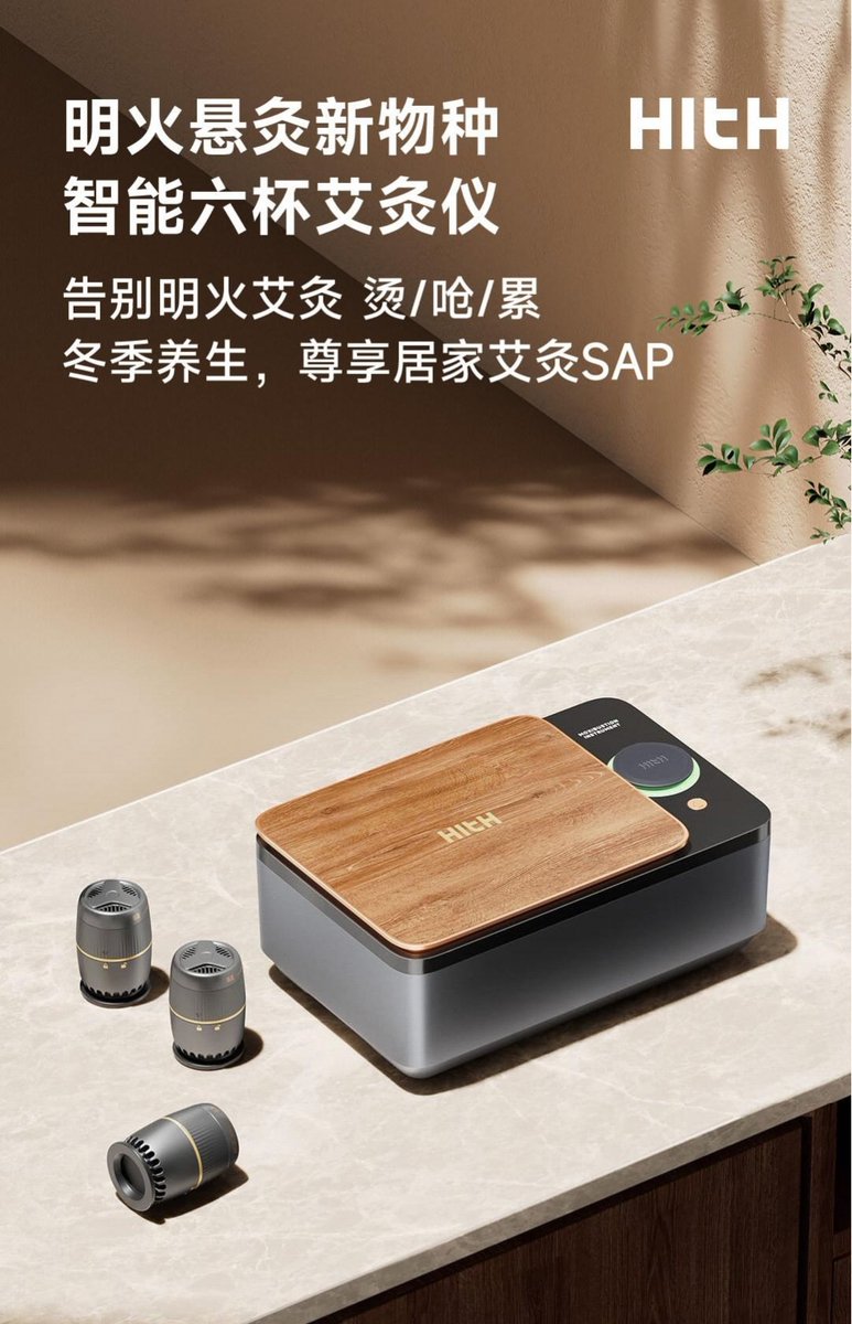 UX_Tech_FR's tweet photo. Le Hith Smart Moxibustion Device Gift Box Set a été ajouté à la plateforme de crowdfunding de Xiaomi !

Allumage automatique | Moxibustion simultanée sur 6 points | Température réglable | Filtre anti-brûlure haute densité

#Xiaomi #Hith #Crowdfunding #UxTech https://t.co/IyY2MssgOH