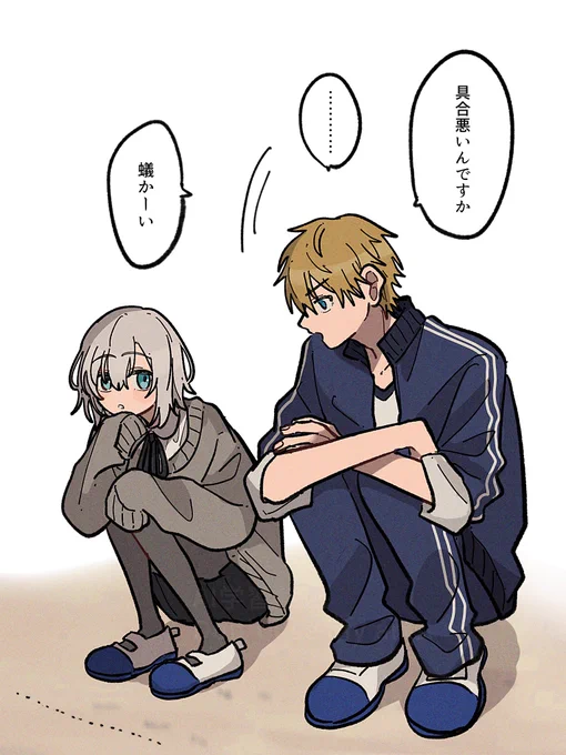 リクエストの 学パロえびまるです📕🛡 