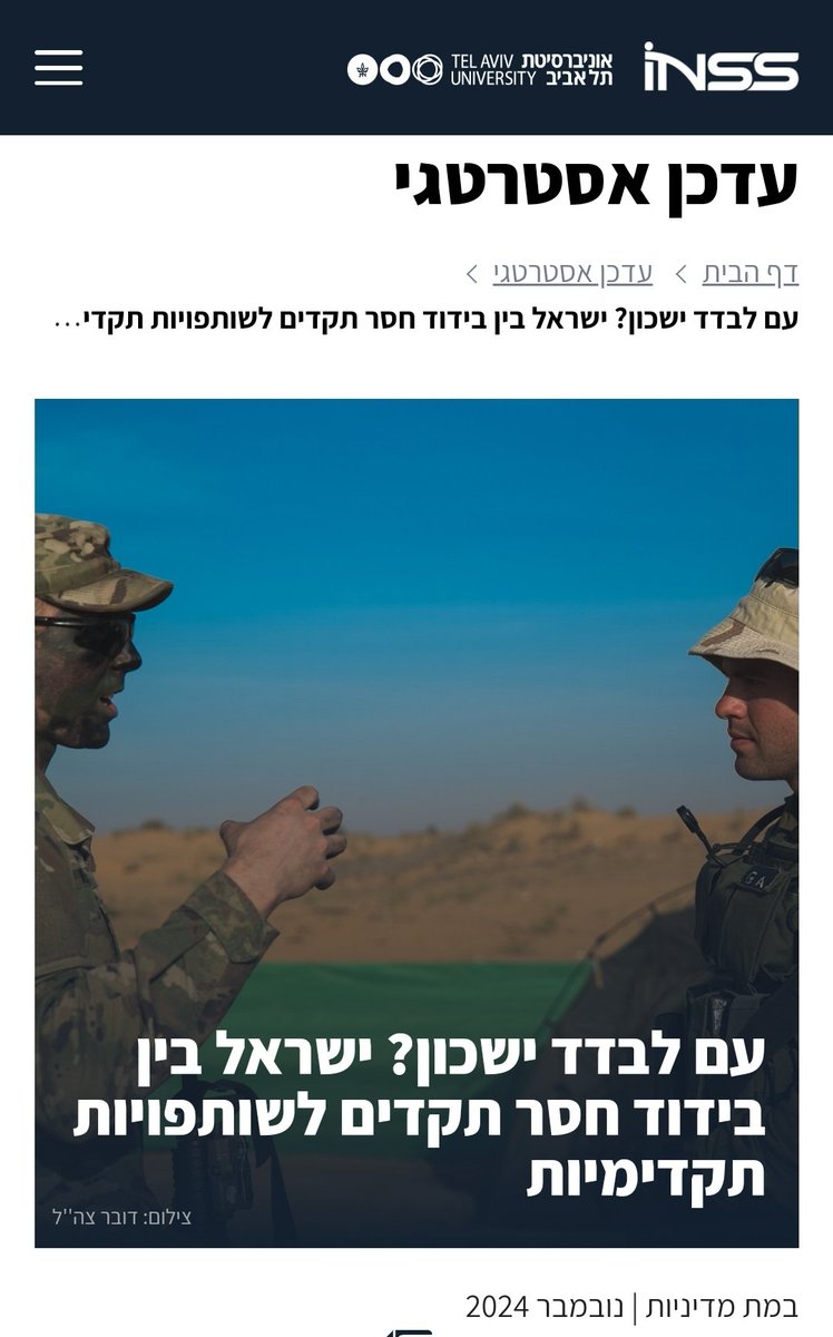 jonathan nevo tweet media