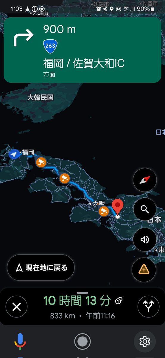 avabei's tweet image. かーえーるー！
３４時間寝れまテン開始