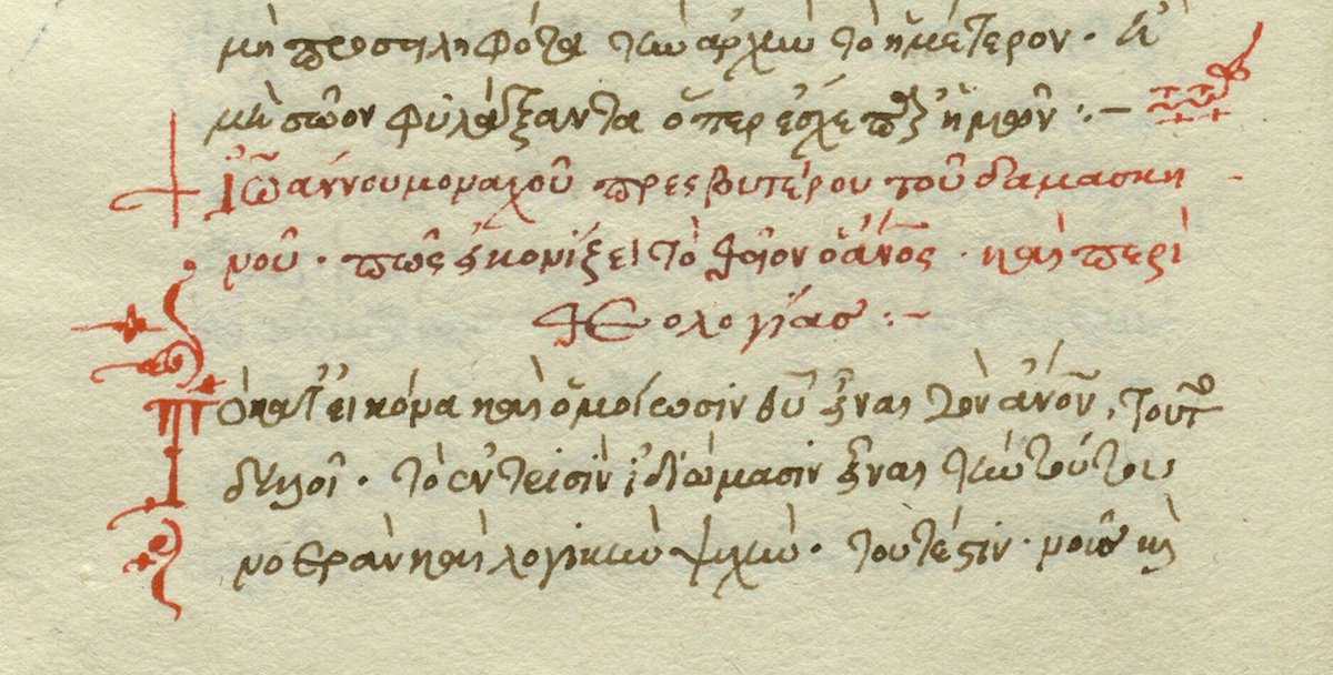 PappasPatristic's tweet photo. On this feast of St John Damascene, read 'On Theology' (CPG 8087.5) and 'How Man is the Image of God' (CPG 8087.4), two very short and frequently cited opuscula attributed to Saint John.

https://t.co/PDvHEqW5pQ https://t.co/qa1bobclv0