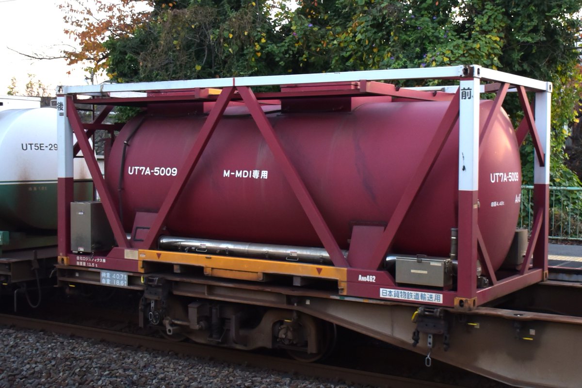 kuhane130's tweet photo. 個体番号:UT7A-5008/5009/5011(M-MDI専用)
2024/12/4 積載列車:71レ
このタンクコンテナ、71レに3個も積載されているのは、初めてみました
#71レ #71レ記録 #UT7A https://t.co/ZXYSAbRR9P