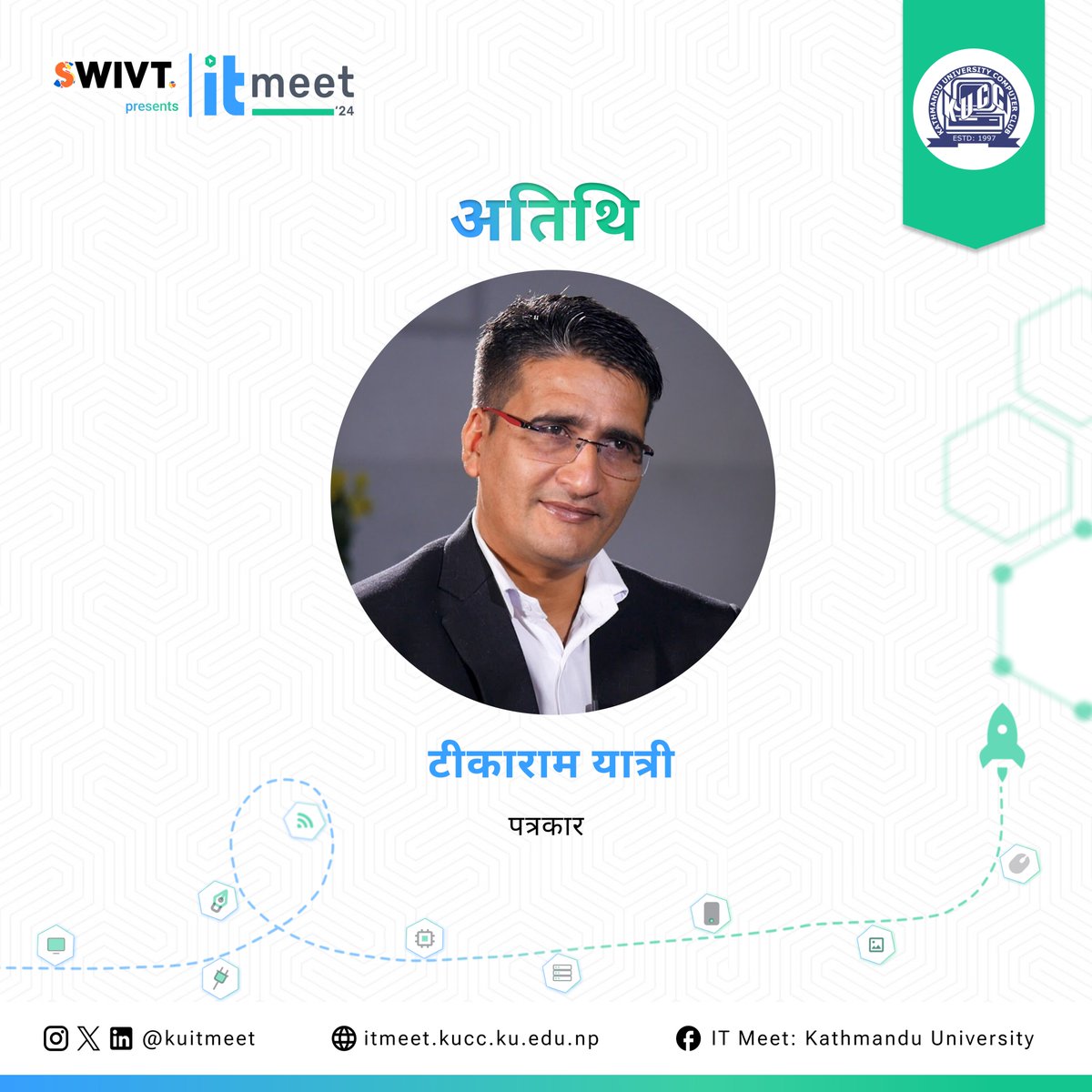 kuitmeet's tweet photo. हामी IT MEET 2024 मा हजुरहरू समक्ष नेपाली मीडियाका विप्र नक्षत्र एवम् सत्यनिष्ठ विचार तथा तर्क सम्प्रेषण गर्ने जाज्ज्वल्यमान् पत्रकारको छवि बनाउनु भएका नैतिकवान पत्रकार टीकाराम यात्री ज्यूलाई स्वागत गर्न पाउँदा गौरवान्वित भएका छौँ।
#itmeet #itmeet24 #KathmanduUniversity https://t.co/Vd9xRBMmcs