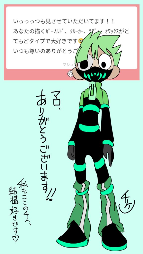 ありがとうございます！！！ 私もこの4人大好きです☺️❤️❤️ 彼ら