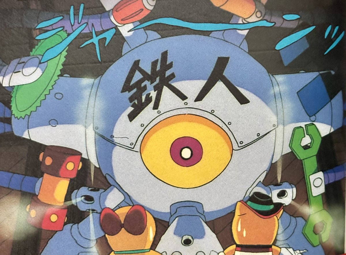 ドラミ&ドラえもんズ ロボット学校七不思議!?」に登場した、工