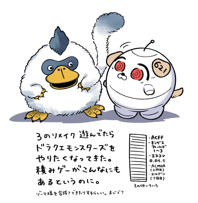 絵日記 