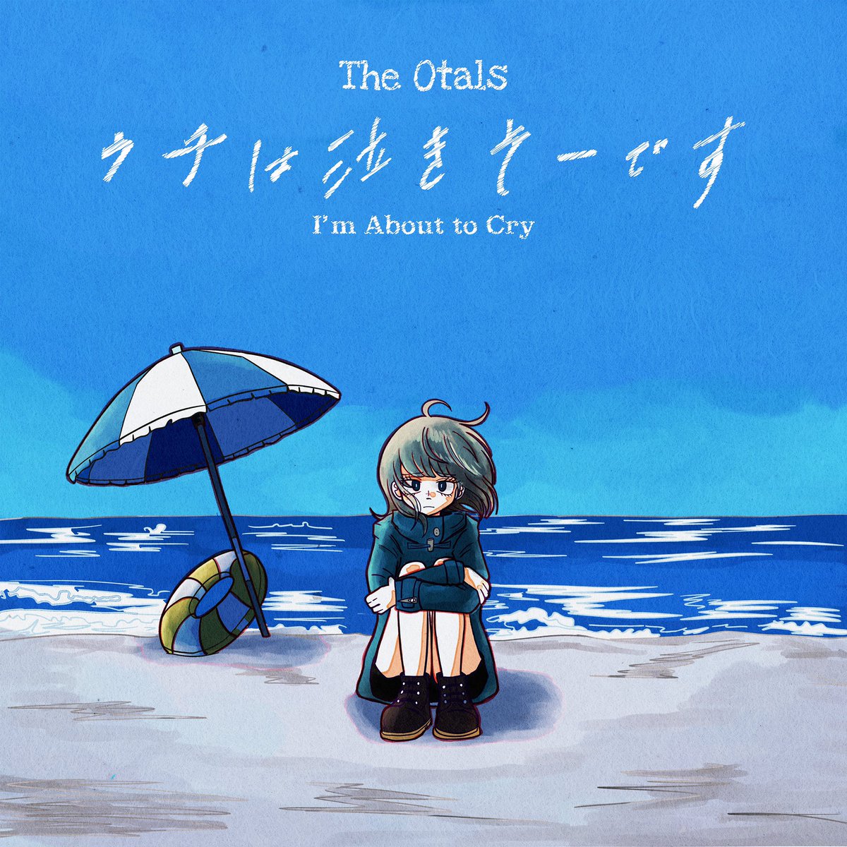 Otals_jp's tweet photo. ✨『ウチは泣きそーです』リリース記念✨

オタルズの壁紙・待ち受けがほしい
というご意見をちらちらと散見しまして、今回はちょっとした遊びを考えてみました！🌙

お時間ある方、ぜひやってみてね！
🌲詳細はツリーへ！🌲 https://t.co/4Zwf2q3QLn