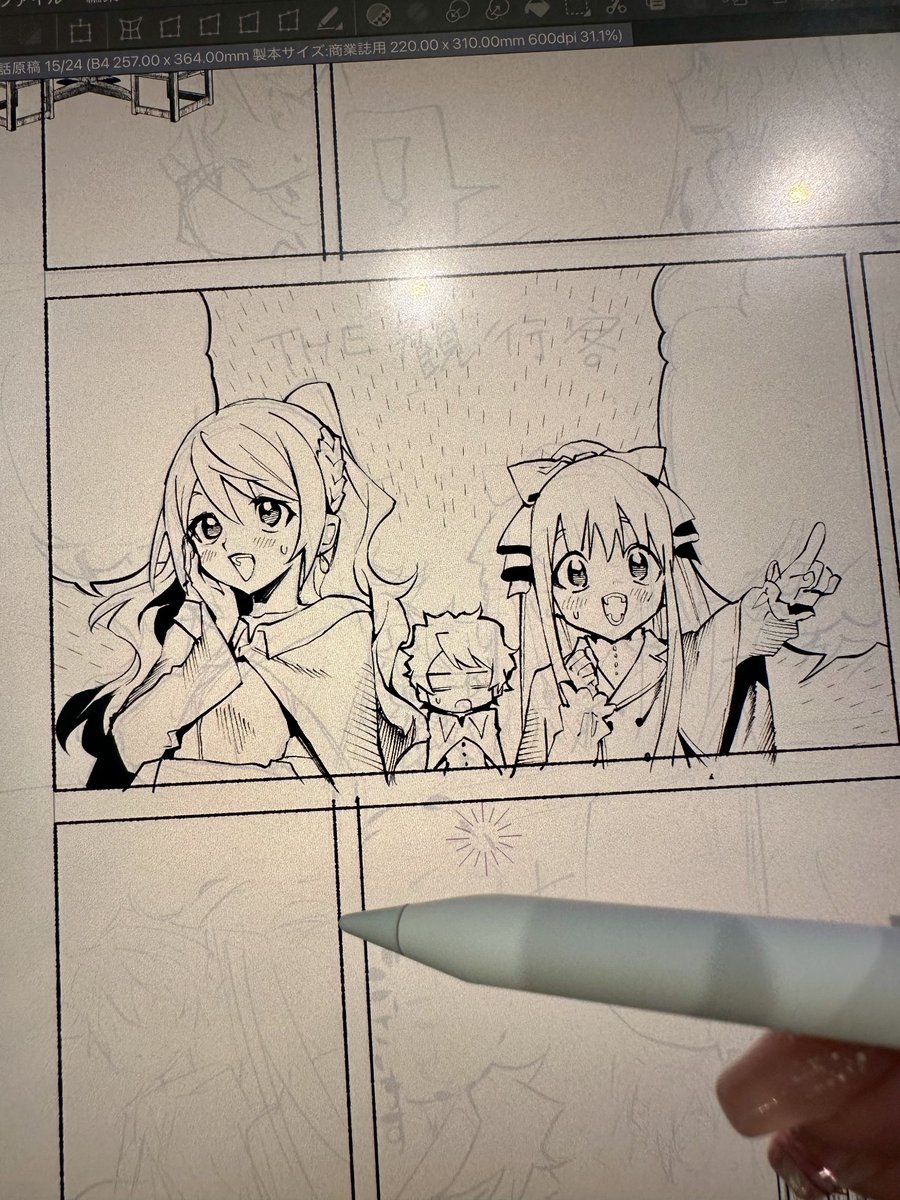 iPad良いかもしれん🙆‍♀️ 