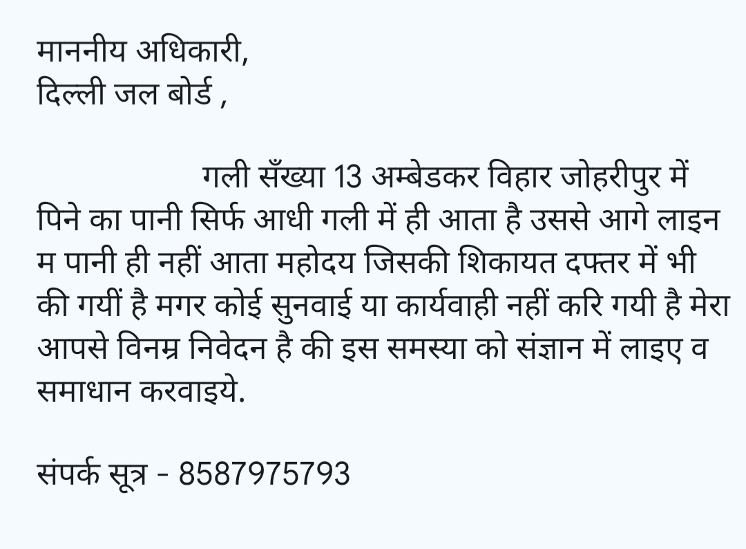 surajsinghe381's tweet photo. @DelhiJalBoard @delhijalboard0 @AamAadmiParty @ArvindKejriwal @Johripurgaw https://t.co/RlfZqUfs23