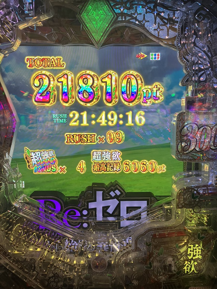 あいす🍀🔩 tweet media