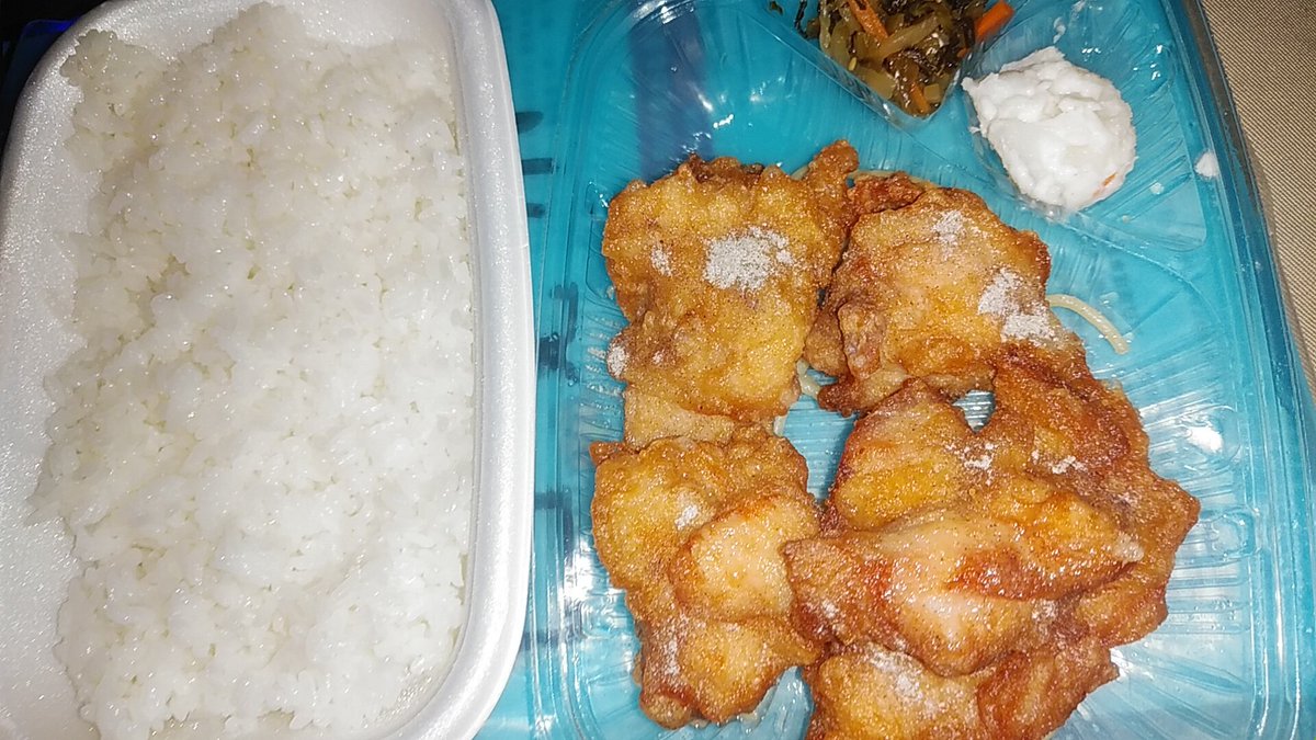 Freeman16895385's tweet photo. 手っ取り早くHotto Mottoのからあげ🍱 https://t.co/zgOWrkUT1i