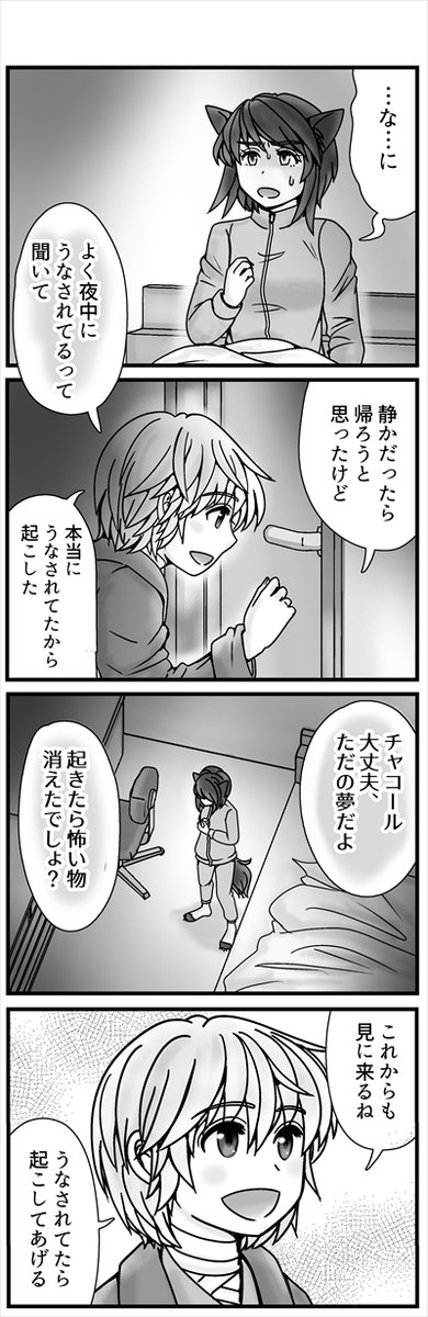 (2/4) 