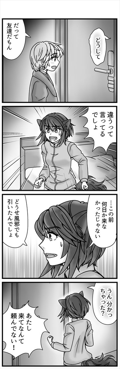 (2/4) 