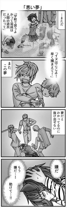 (2/4) 